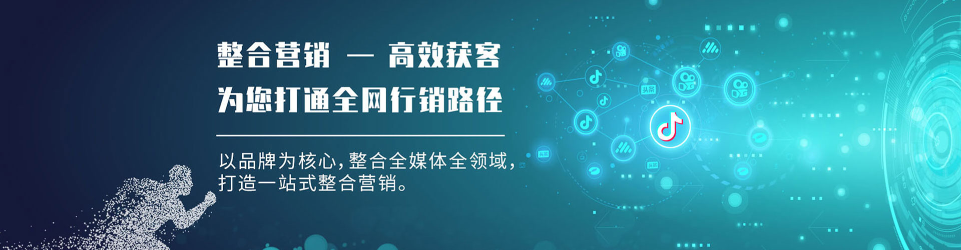 乾安推广开户