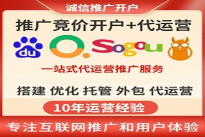 百度推广的创意广告制作方法