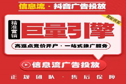信息流平台优化案例：内容质量提升策略