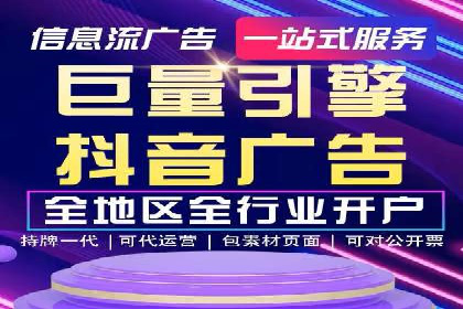 提升广告效果的关键：sem竞价广告的实战案例